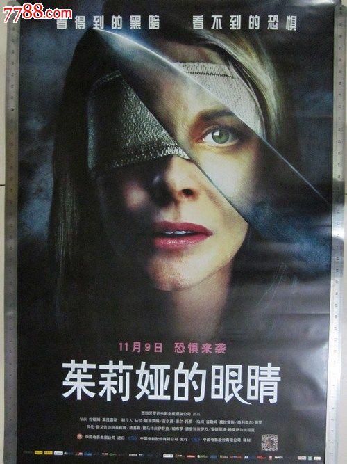 科罗拉多州  ID怎么仿制